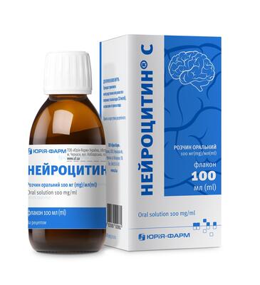 Нейроцитин® C розчин оральний 100 мг/мл по 100 мл , разом з оральним шприцом